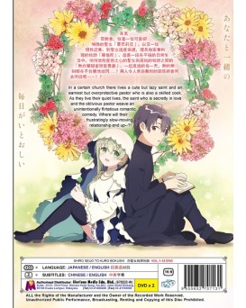 ENG DUB * SHIRO SEIJO TO KURO BOKUSHI VOL.1-12 END 